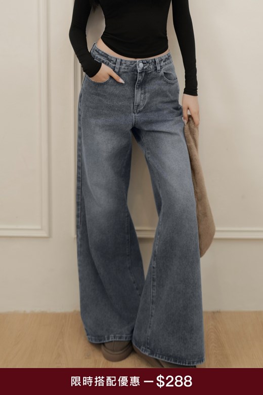 中腰刷色牛仔落地寬褲