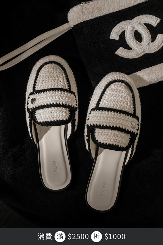 手工編織撞色穆勒鞋