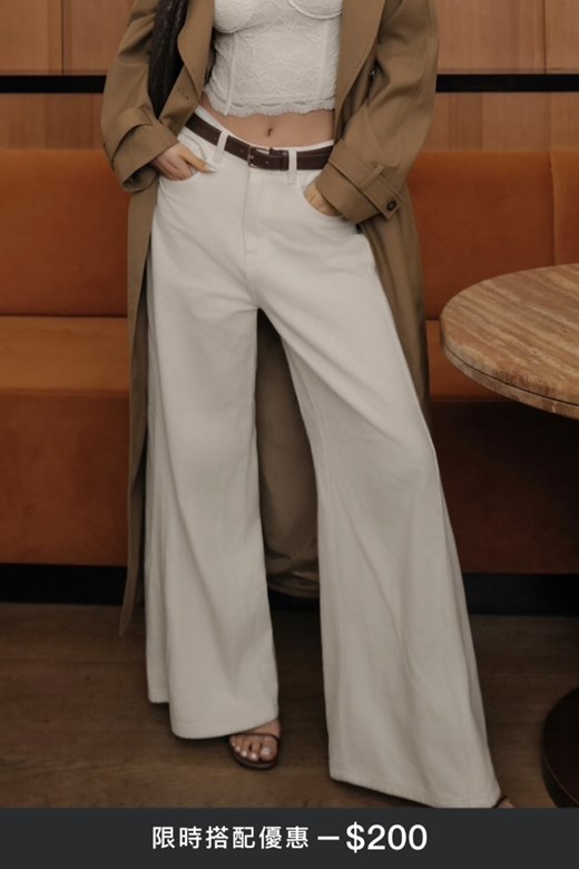 側剪接落地牛仔長褲