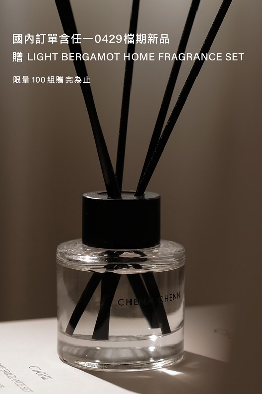 LIGHT BERGAMOT HOME FRAGRANCE SET