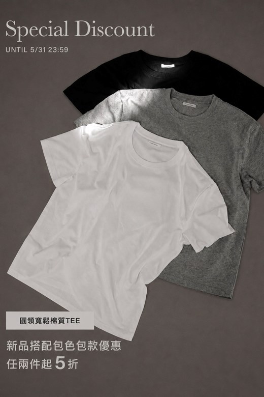 圓領寬鬆棉質TEE