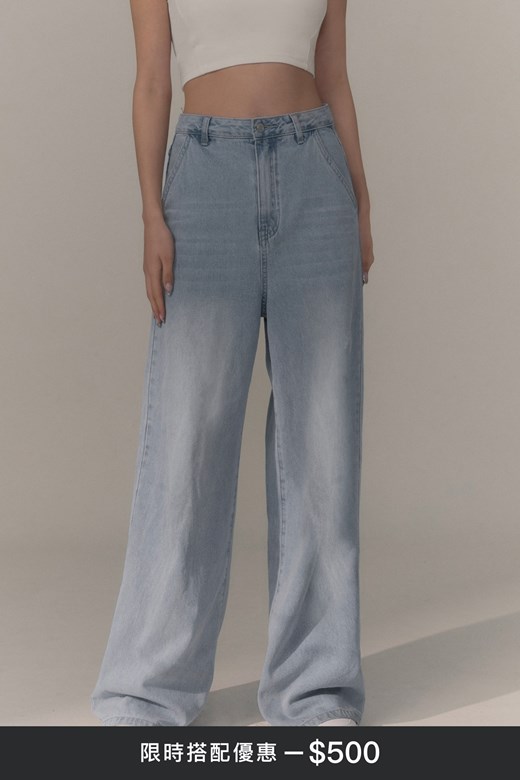 低腰淺色牛仔落地寬褲