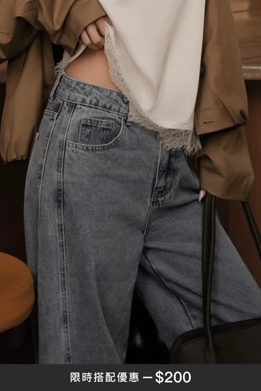 側剪接落地牛仔長褲