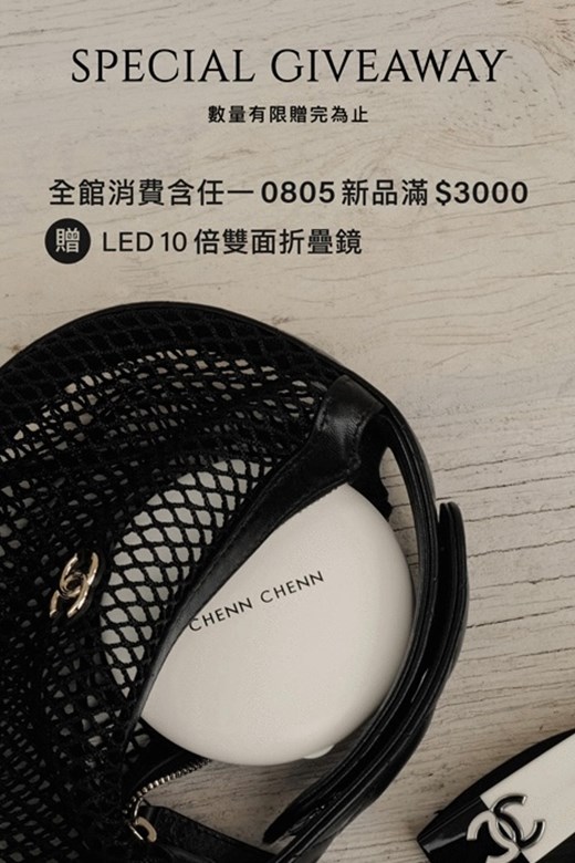 LED 10倍雙面摺疊鏡(贈品展示用)