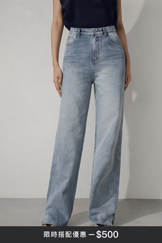 微開岔高腰直筒牛仔寬褲