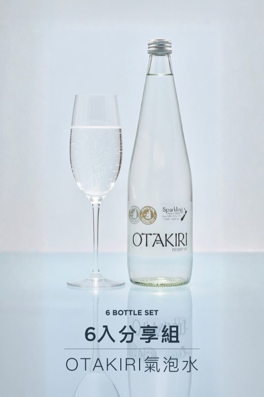 紐西蘭奥塔綺麗深層天然湧泉氣泡水6入組(免運)