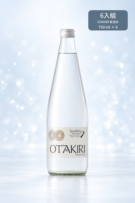 OTAKIRI｜紐西蘭天然氣泡水 750ml｜6入
