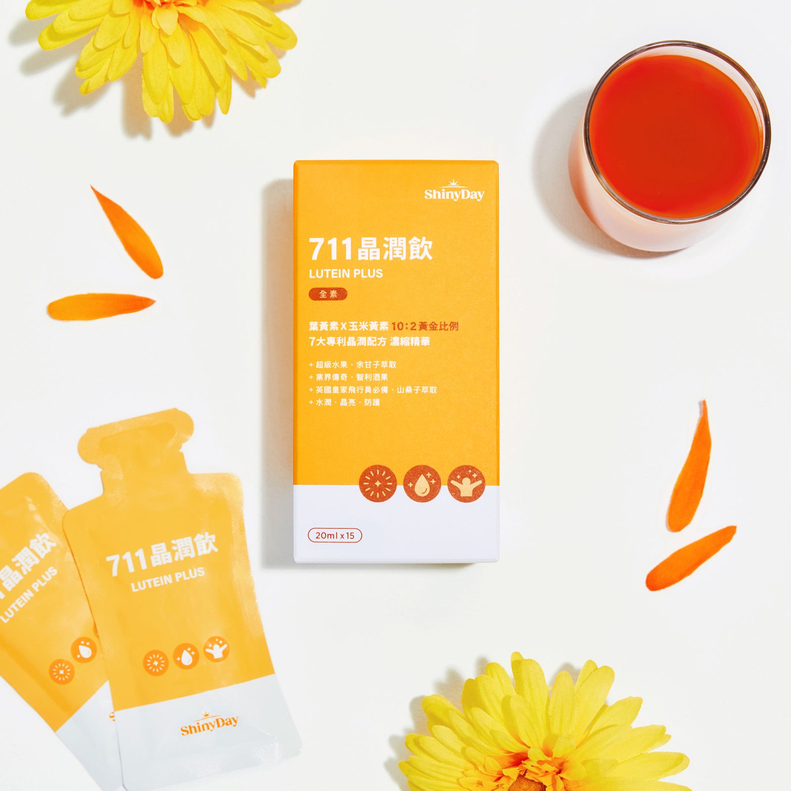 711晶潤飲