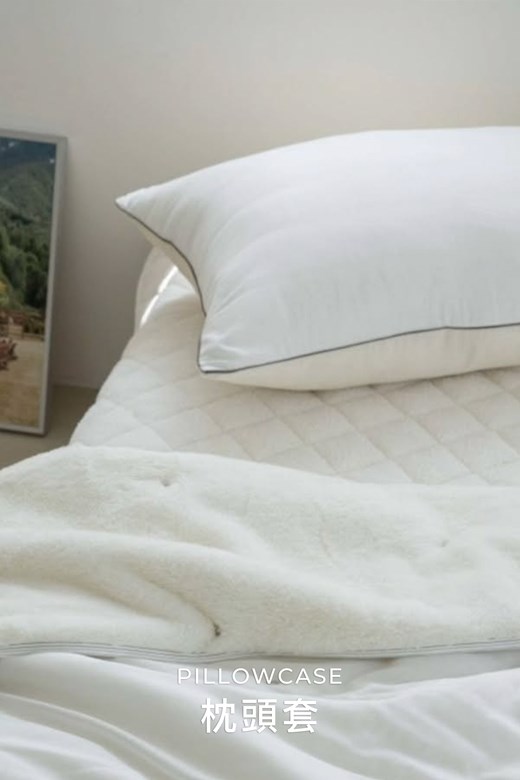 靜謐素色同色枕頭套(1入)
