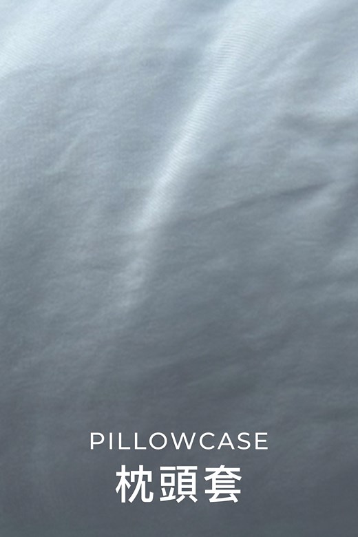 刺繡蝴蝶結枕頭套