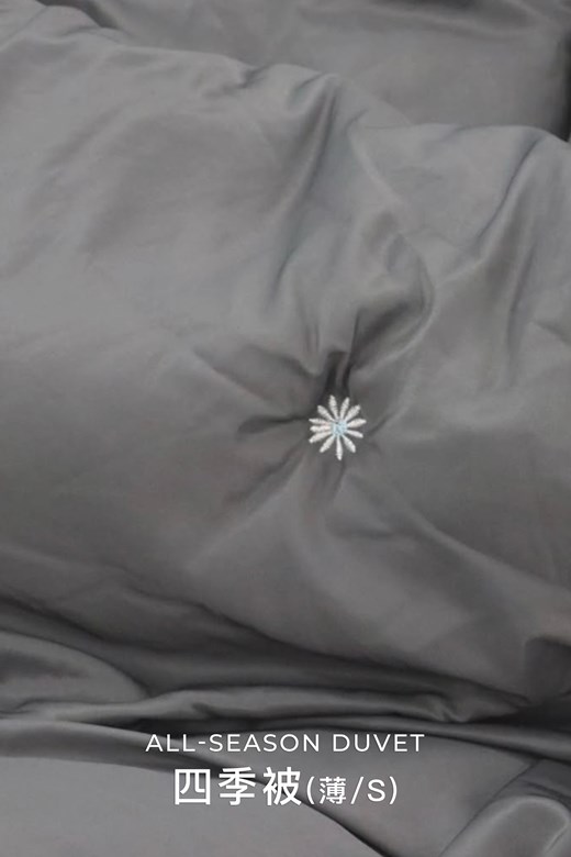 刺繡小雛菊四季被(薄/S)