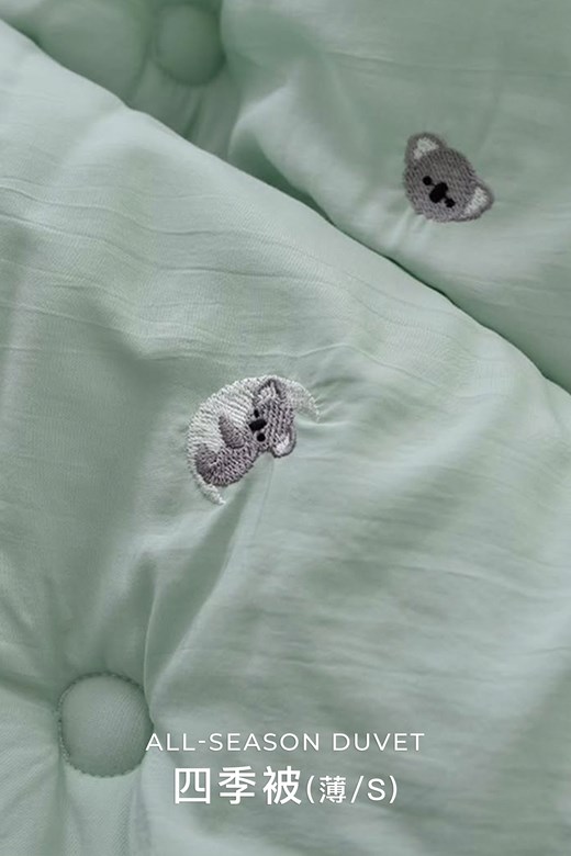 刺繡無尾熊四季被(薄/S)