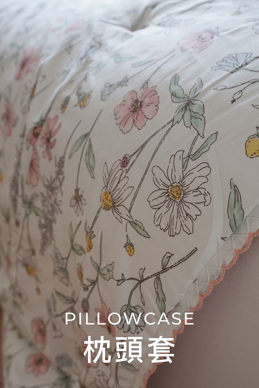 漂亮花園枕頭套