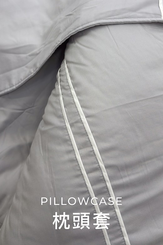 法式灰藍同色枕頭套