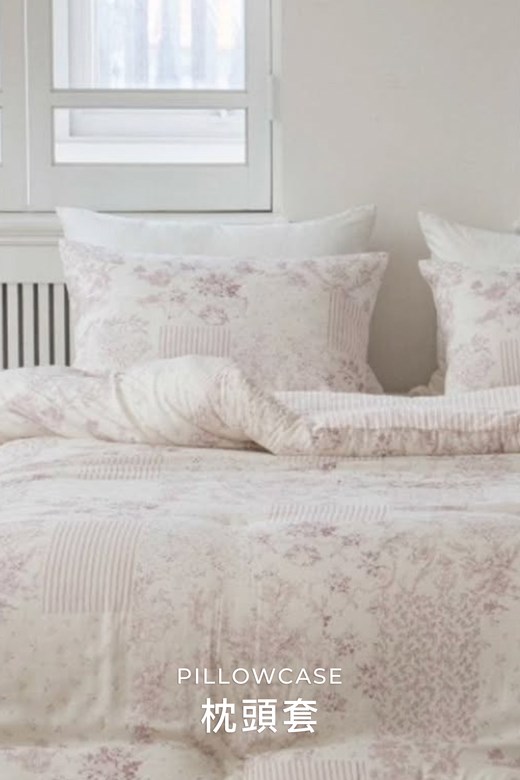 典雅花漾同色枕頭套(1入)
