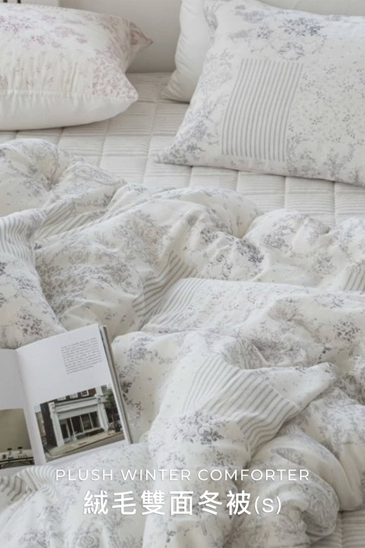 典雅花漾/條紋絨毛雙面冬被(S)