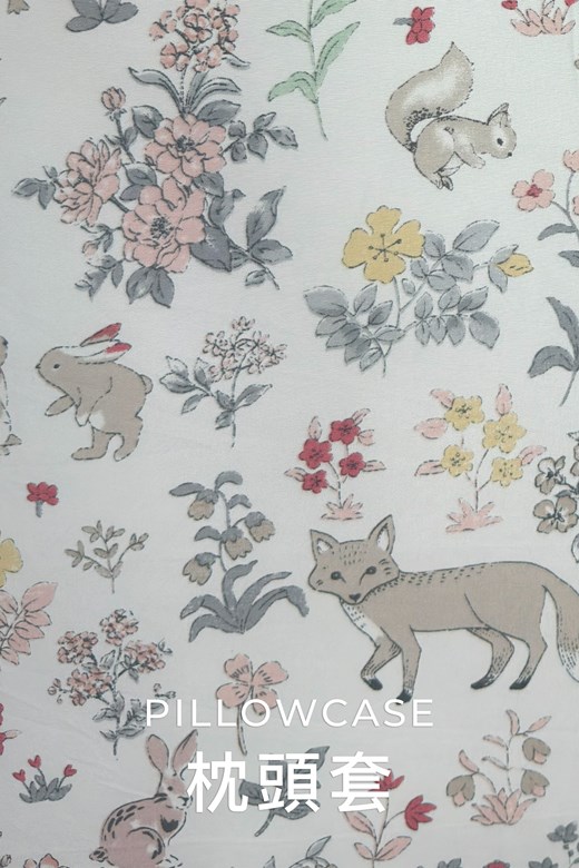 森林動物枕頭套