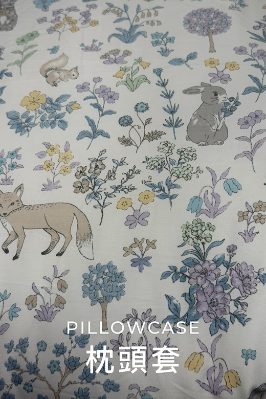森林動物枕頭套