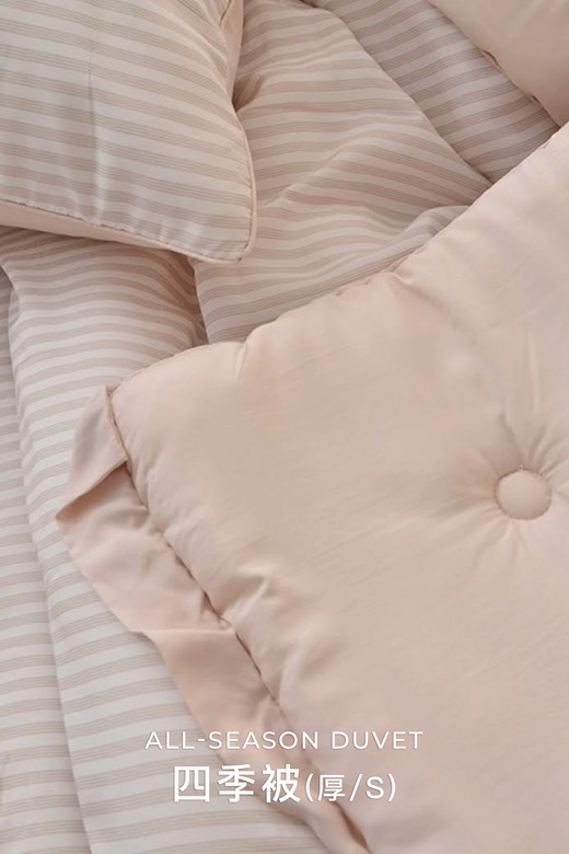 條紋荷葉邊四季被(厚/S)