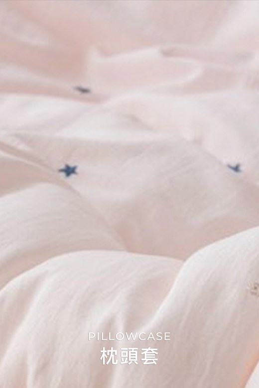 刺繡星空同色枕頭套(1入)