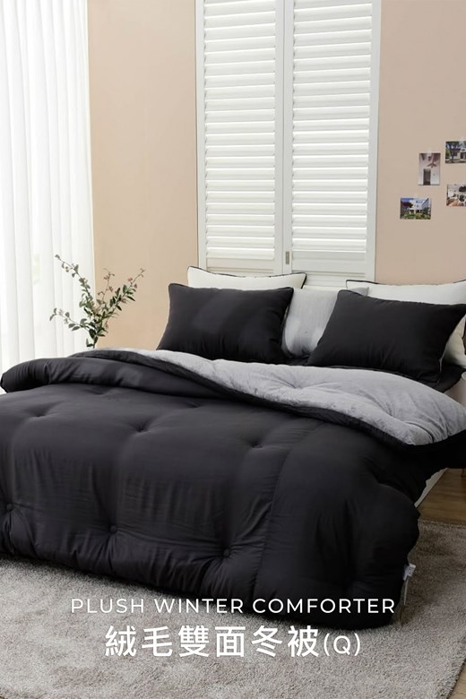靜謐素色絨毛雙面冬被(Q)