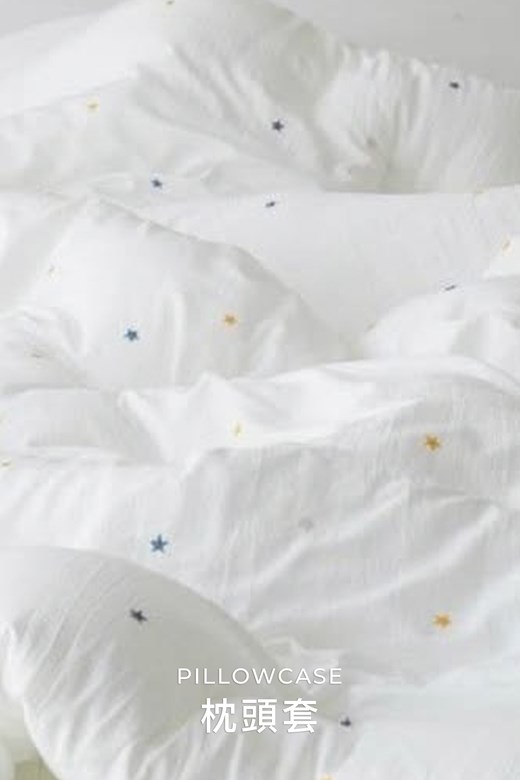 刺繡星空同色枕頭套(1入)