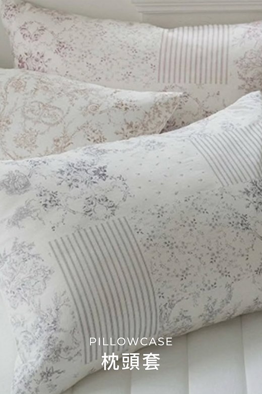 典雅花漾同色枕頭套(1入)