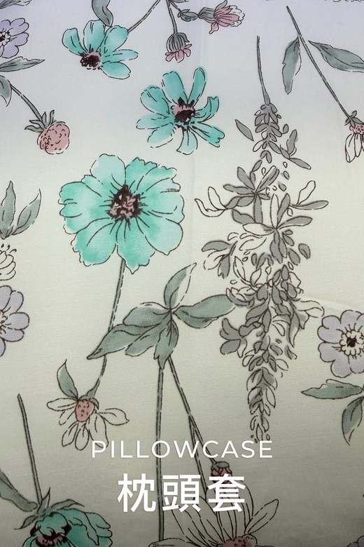 漂亮花園枕頭套