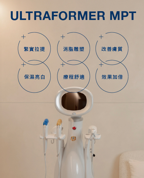 treatment