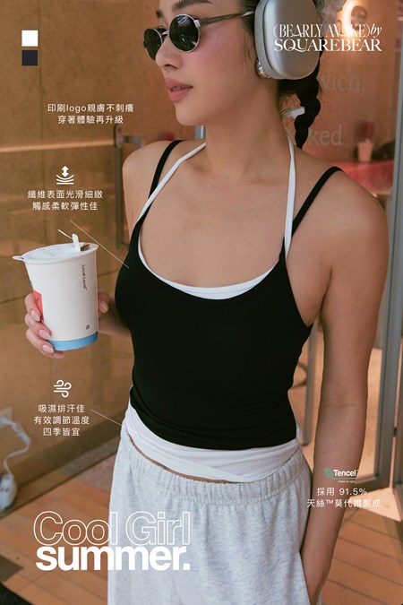 Cool Girl Summer Halter Layered Top
