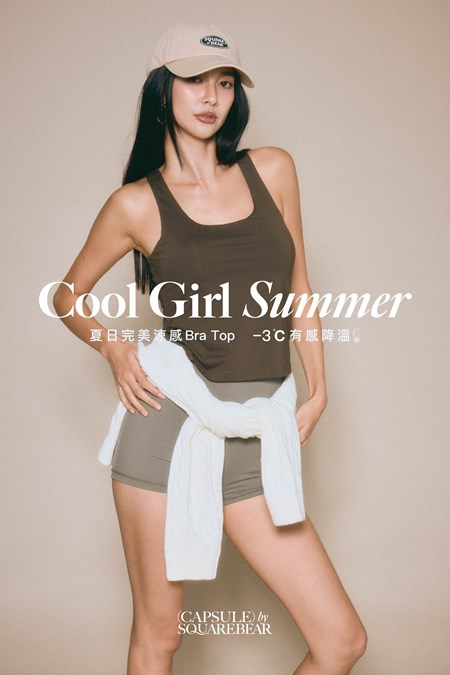 Summer Essential Cooling Bratop