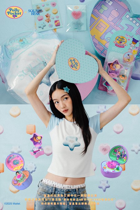SQB x Polly Pocket Blind Box
