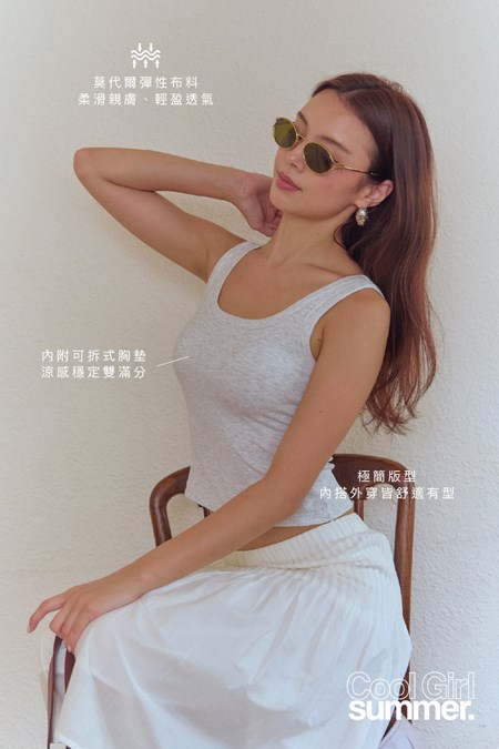 Cool Girl Summer Bra Tank Top
