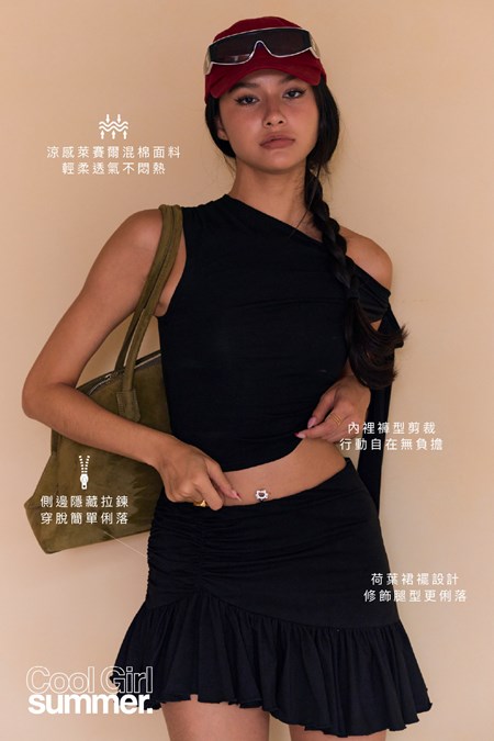 Cool Girl Summer Ruffled Skort