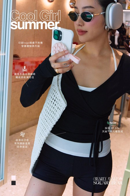 Cool Girl Summer Wrap Top