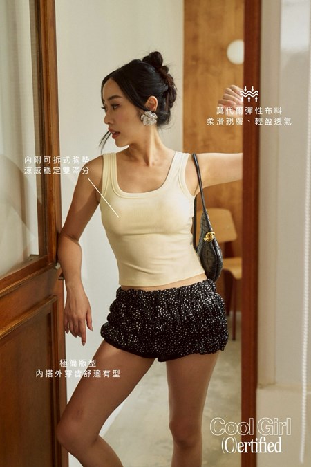 Cool Girl Summer Bra Tank Top