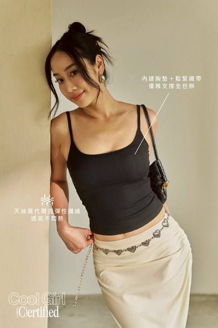 Cool Girl Summer Bra Cami