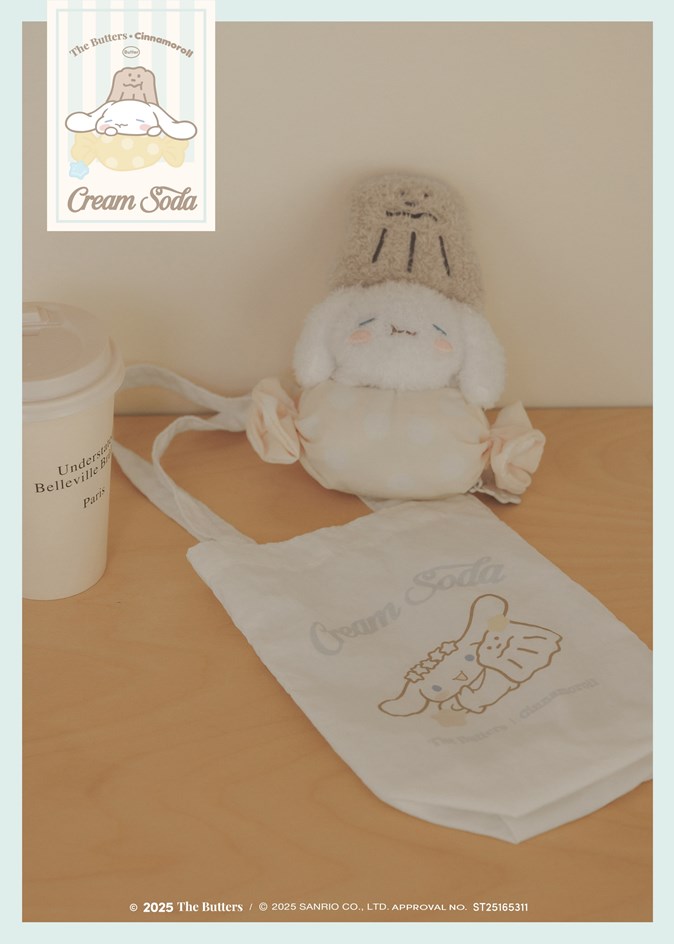 【奶油家族x大耳狗】蘇打糖果吊飾飲料提袋