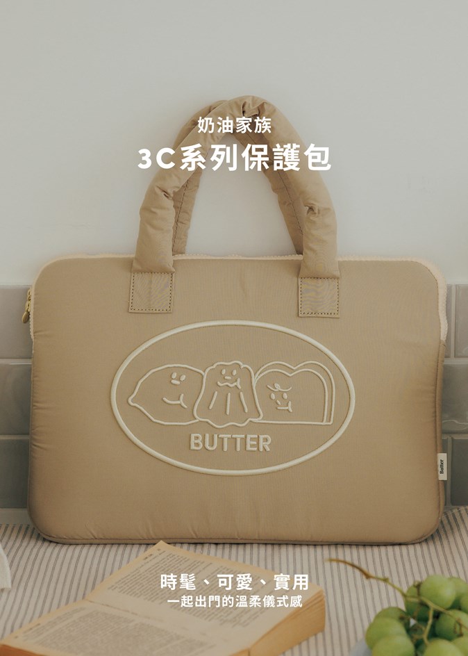 BUTTER 奶油澎澎立體刺繡筆電包（15吋）