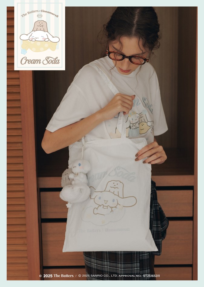 【奶油家族x大耳狗】蘇打雲朵吊飾收納袋