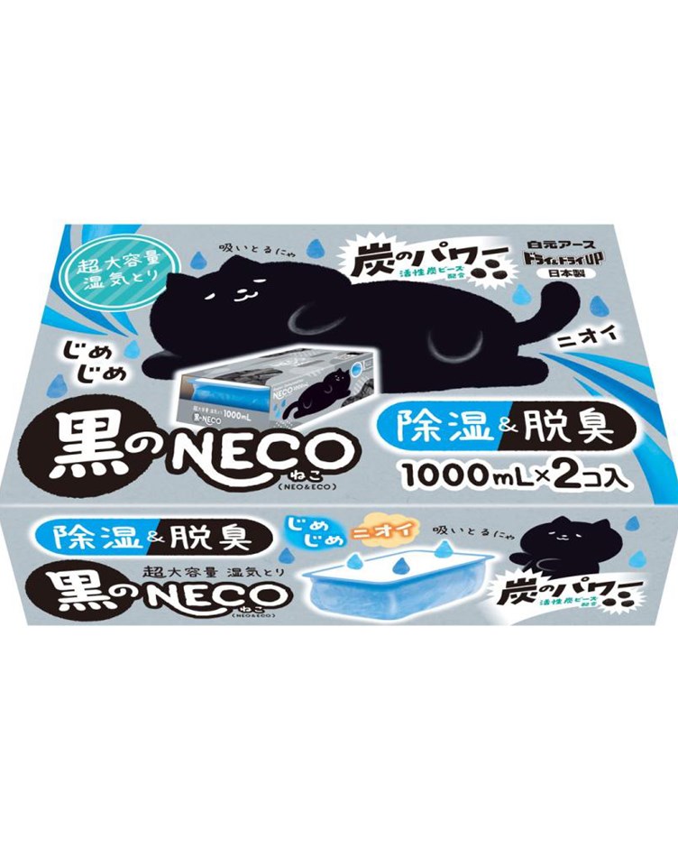 NECO 壁櫥櫥櫃衣櫃除溼盒