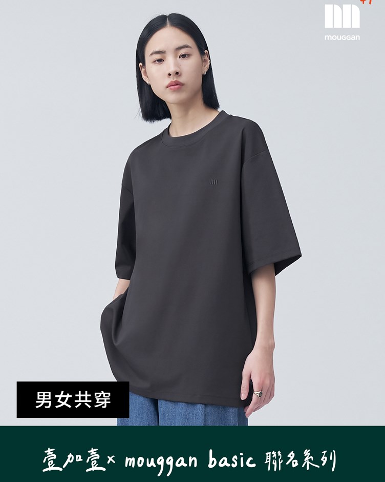 中性空氣感剪接TEE