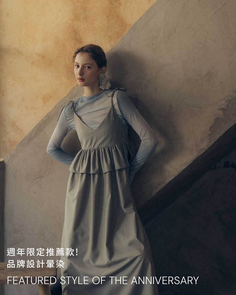 暈染透肌網紗長袖上衣