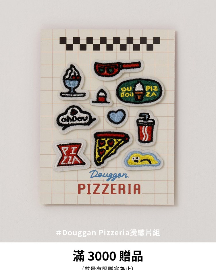 Douggan Pizzeria燙繡片組