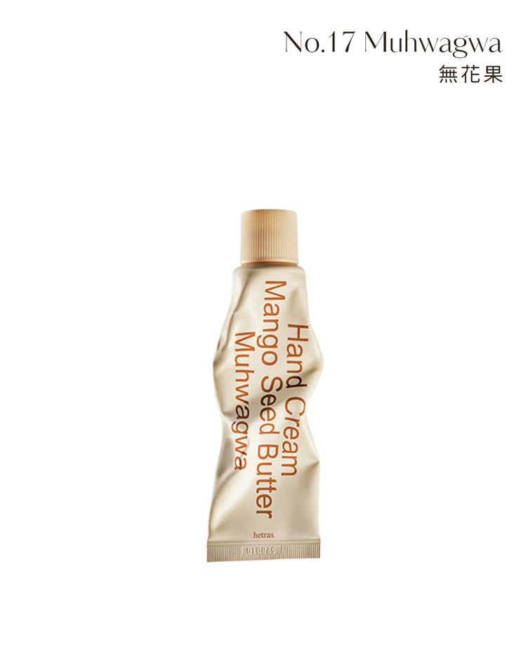 【hetras】芒果籽保濕香氛護手霜