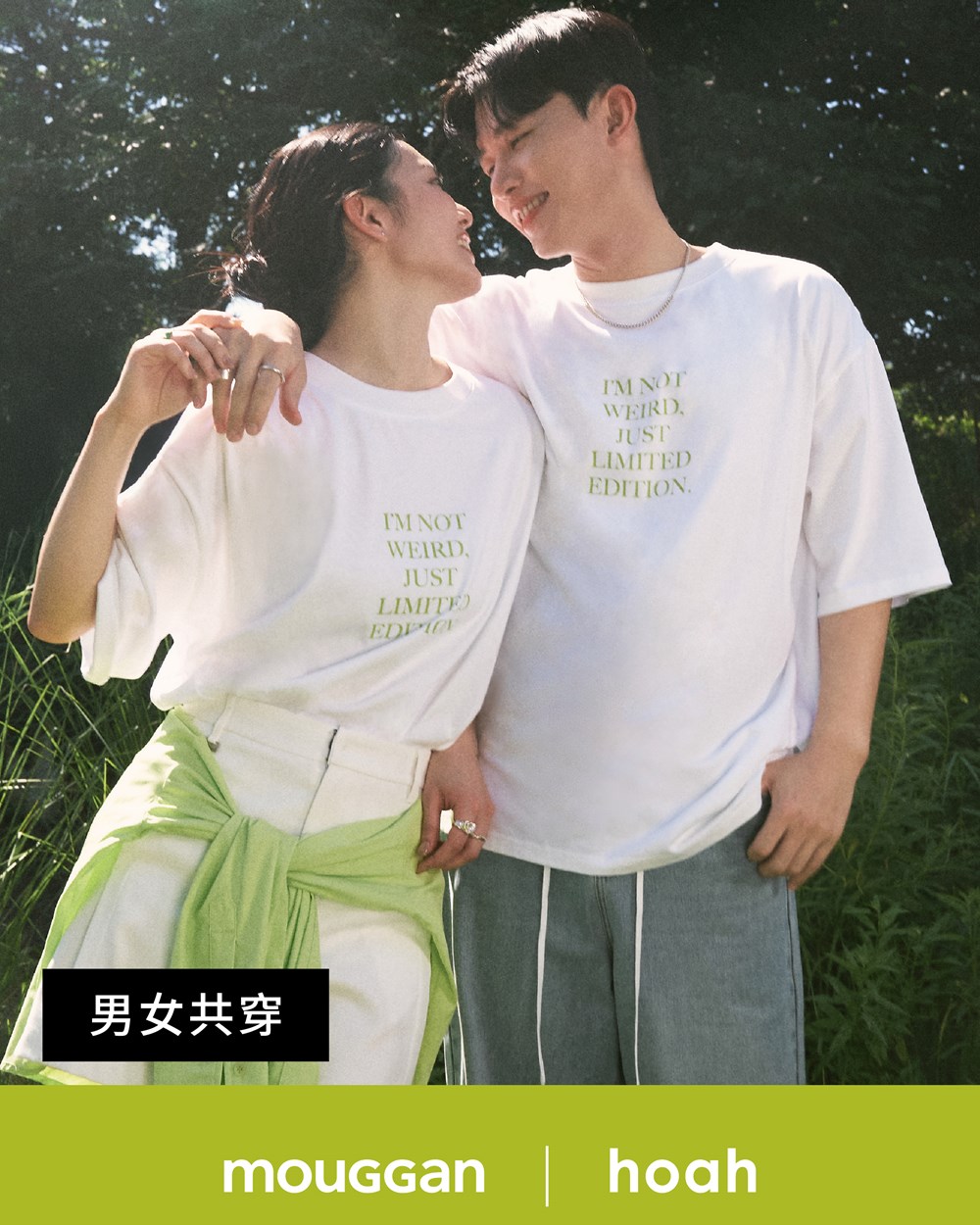 HOAH 聯名組合｜聯名標語TEE & 6片面膜組