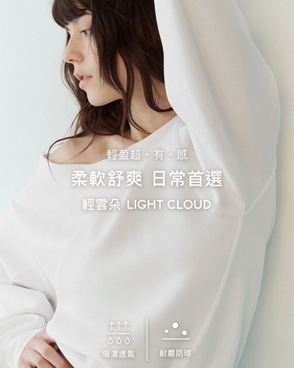 MIT輕雲朵斜肩上衣