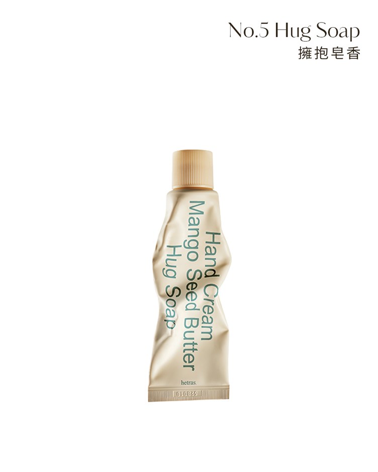 【hetras】芒果籽保濕香氛護手霜