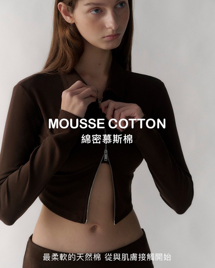 慕斯棉絨感翻領拉鍊小外套