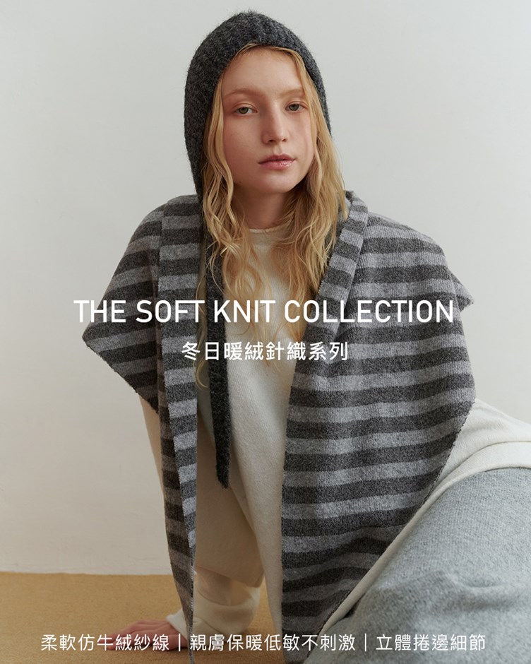 超柔暖絨針織三角巾